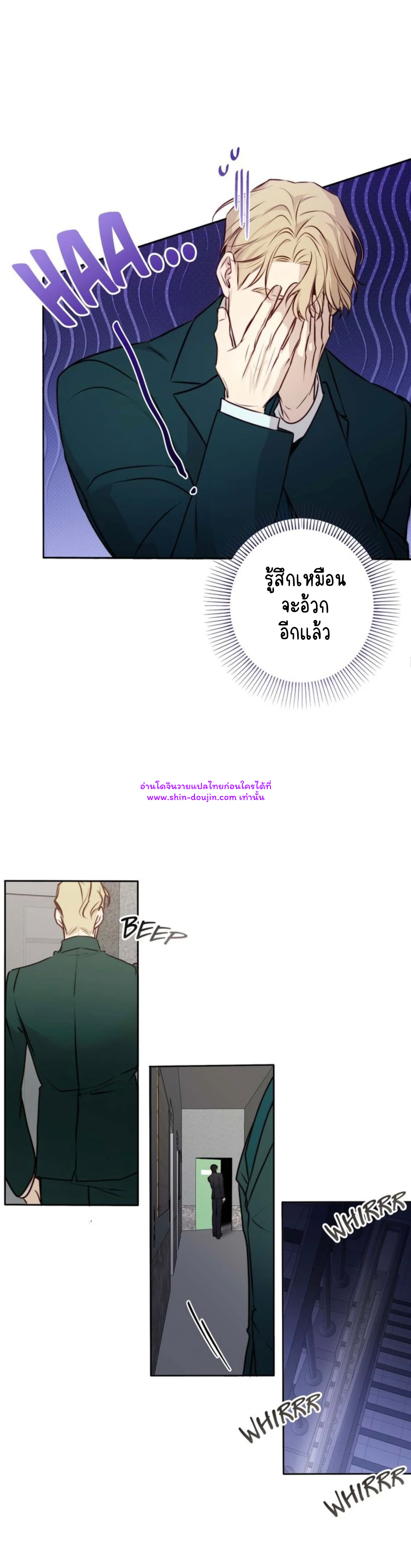 Let’s meet alive EP 4